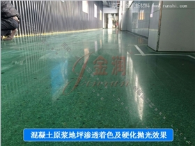 金潤著色劑，堅固又亮麗