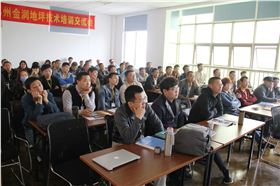 金潤(rùn)地坪培訓(xùn)課堂合影