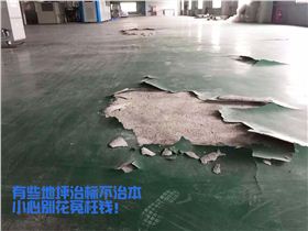 工廠地面環氧破損，白花冤枉錢