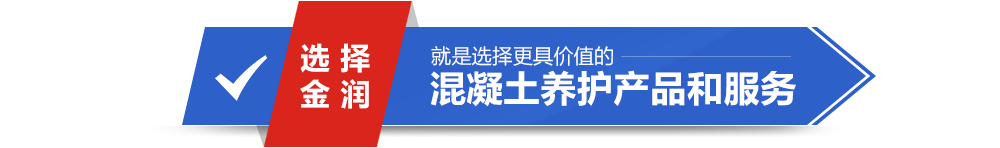 蘇州金潤新材料科技有限公司