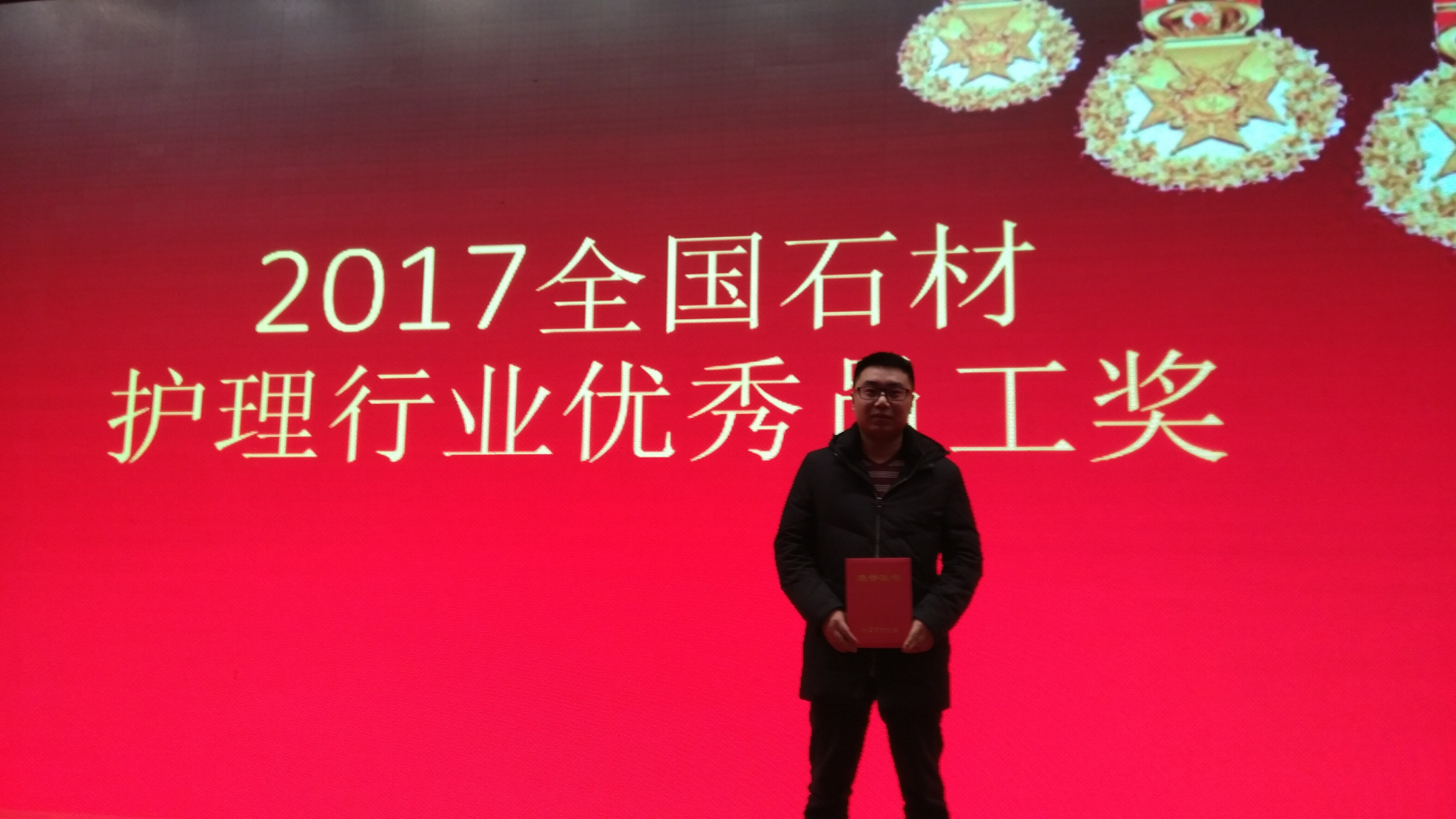 微信圖片_20180110151711