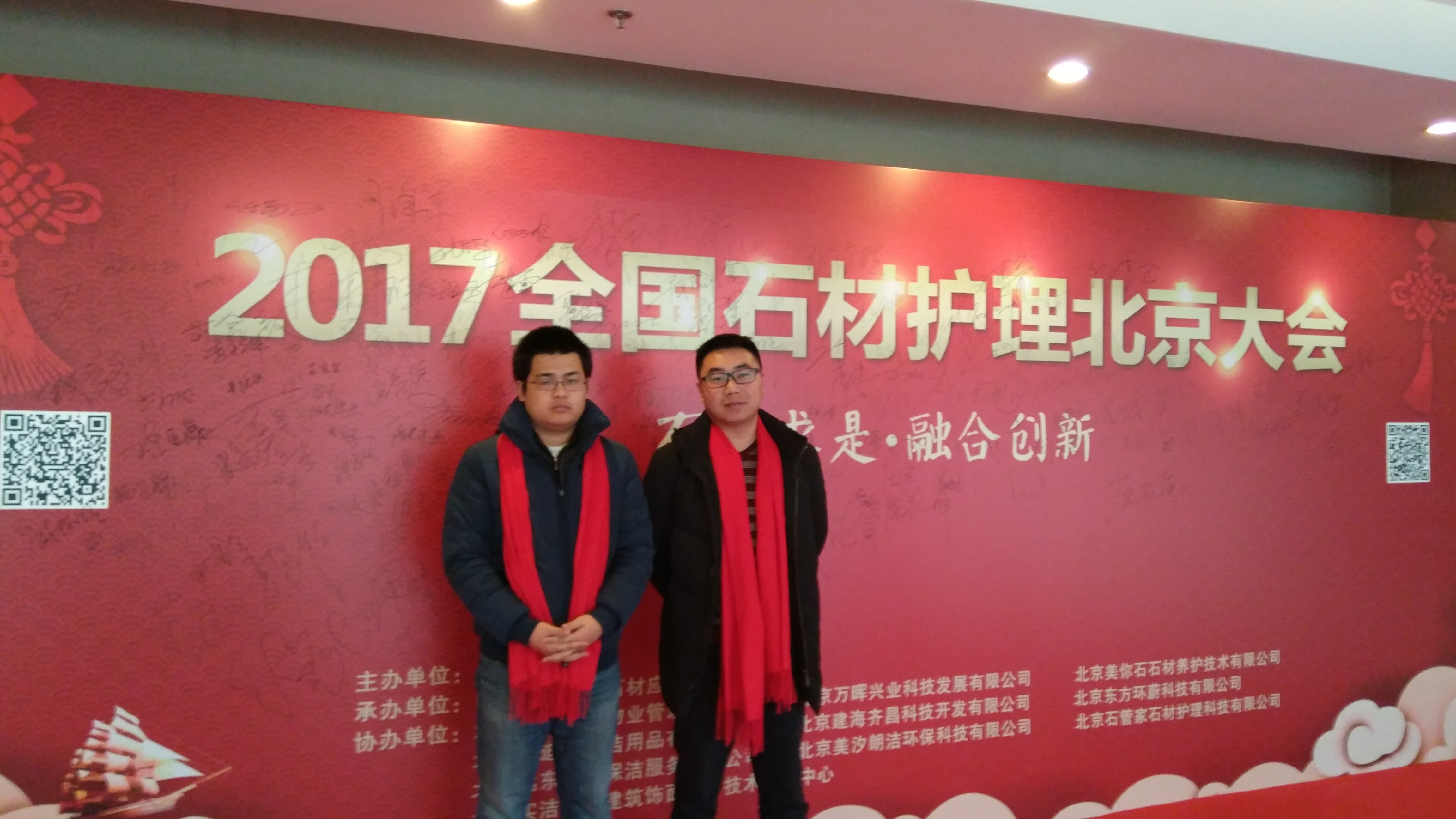 微信圖片_20180110151605