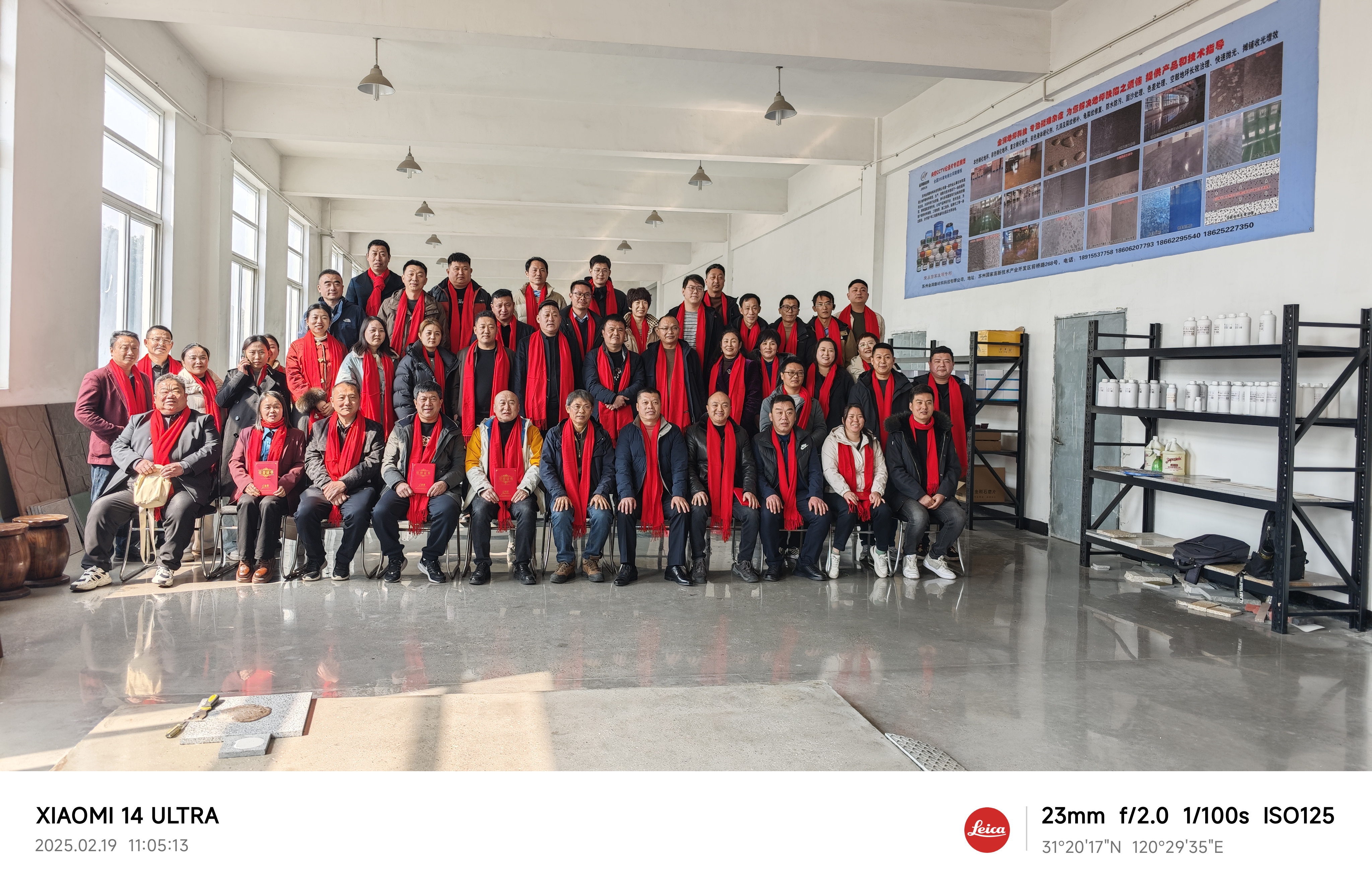 凝心聚力 共謀發展 | 蘇州金潤2025年度合作商峰會圓滿落幕